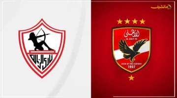مواجهات الإثنين النارية.. هل تخطف قمة الأهلي والزمالك الأضواء من دوري أبطال آسيا؟ إليك مواعيد المباريات المرتقبة 29 سبتمبر 2025 1